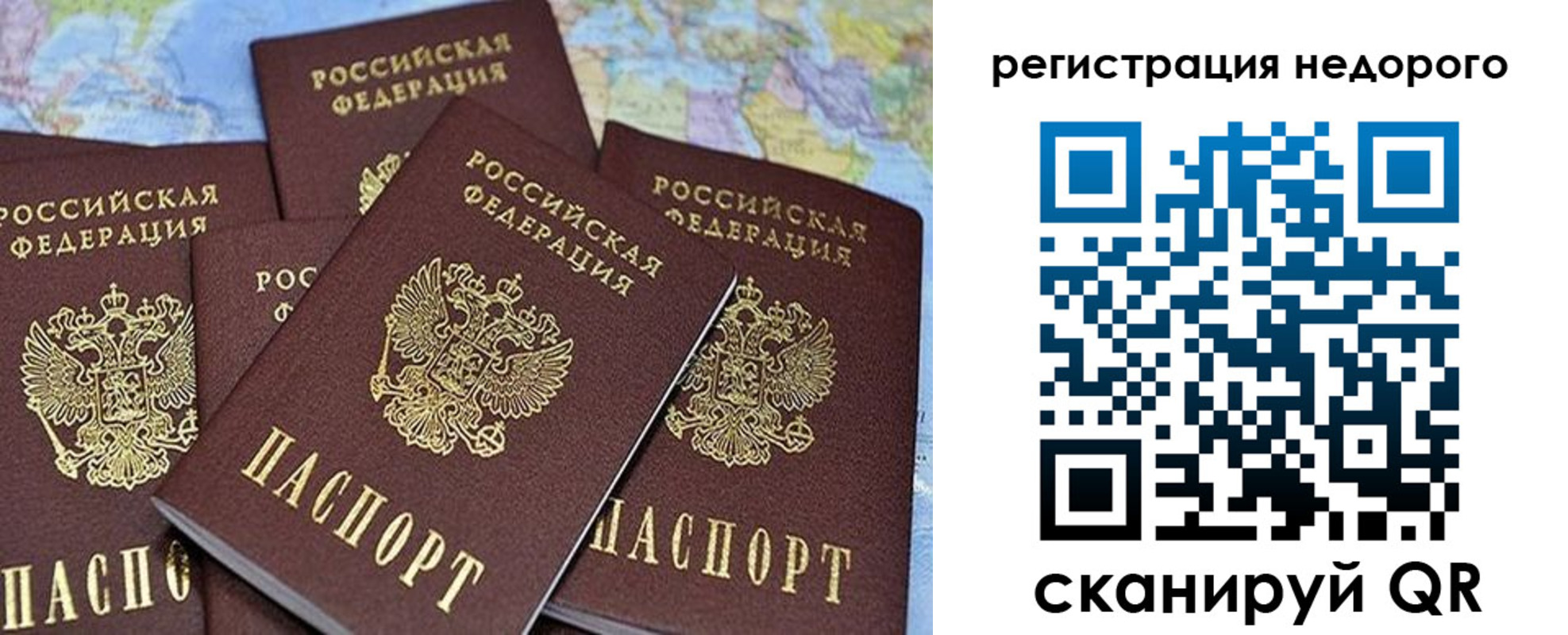 регистрация для школы в Агиделе