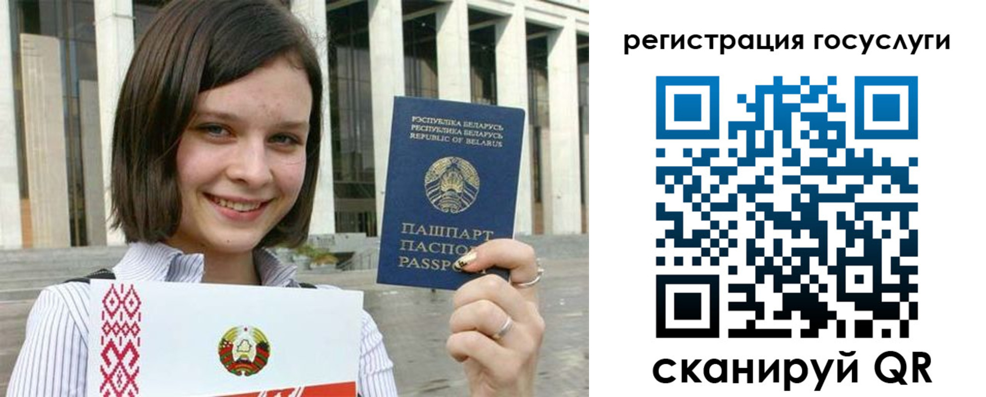 где прописаться в Агиделе