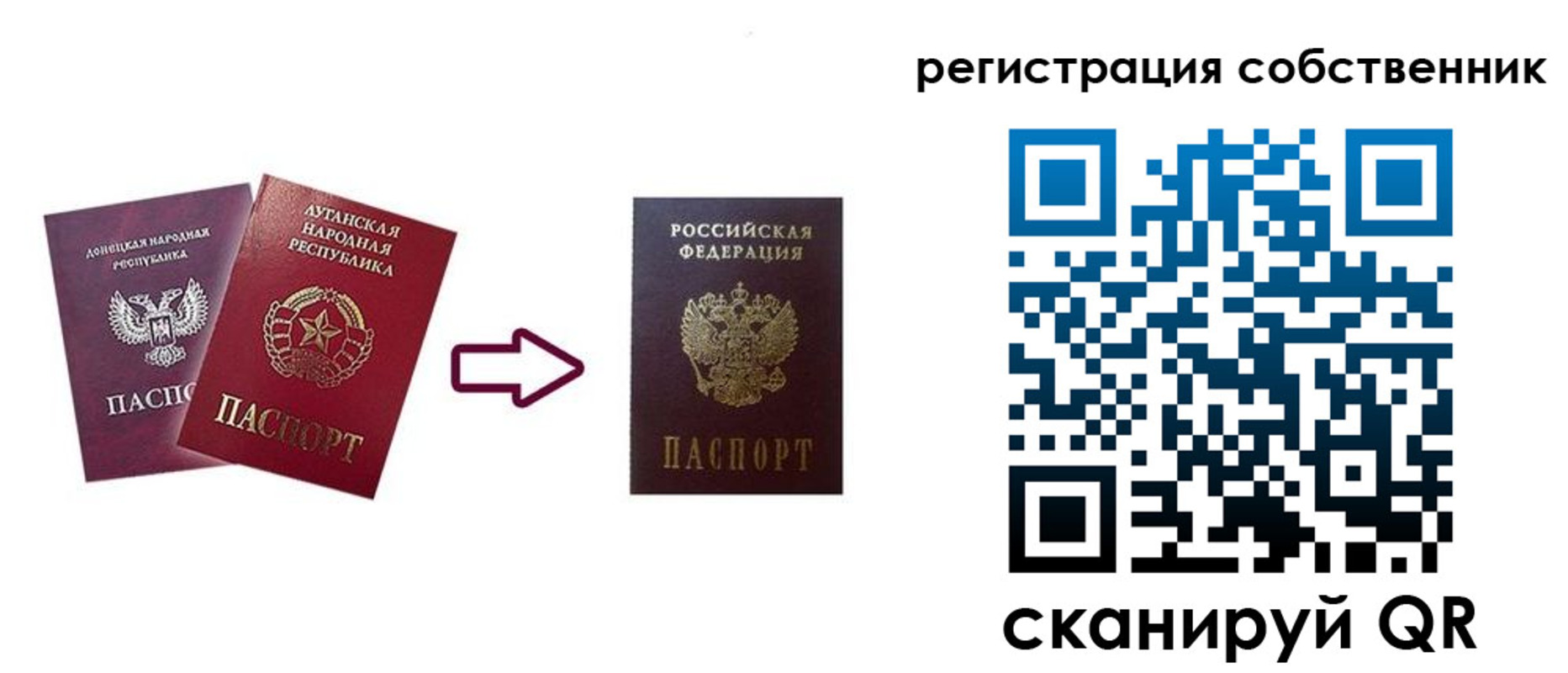 прописка для школы в Агиделе