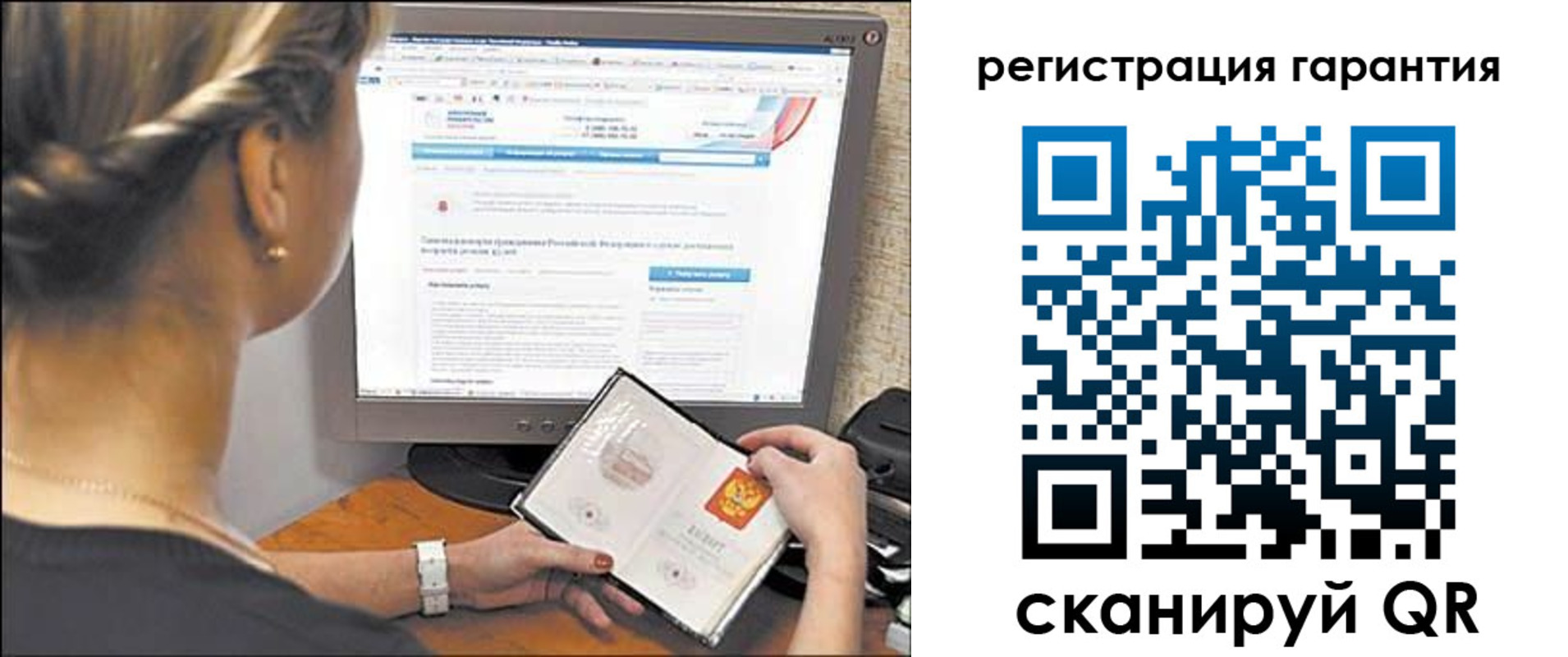 прописка поиск в Агиделе